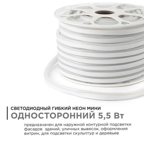 Гибкий неон Apeyron 17-37 - фото 2