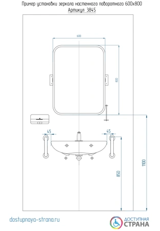 Зеркало Dstrana 3845 60х80