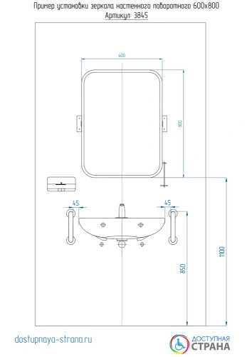 Зеркало поворотное Dstrana 3845 60х80 цвет хром - фото 3
