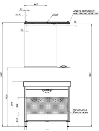 Комплект мебели: тумба с раковиной + зеркало-шкаф Aquanet Гретта 00172720 92x48x154 напольный цвет белый/темное дерево