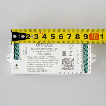 Смарт-контроллер умный 5-и канальный Citilux Смарт CLR6S