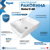 Раковина из сантехнического фарфора Teymi Helmi T50310 48х37 накладная цвет белый 1 отверстие под смеситель