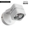 Спот Arte Lamp Lente (Ленте) A1314AP-1WH