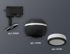 Трековый однофазный светильник с подсветкой Ambrella Light Track System (Трацк Сыстем) XT1102075