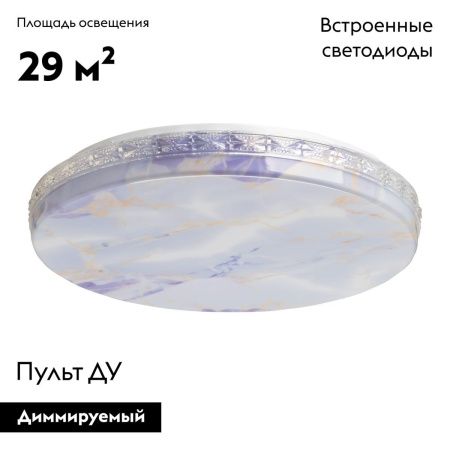 Люстра потолочная De Markt Ривз 674018501