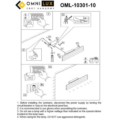 Светильник настенный Omnilux Gioietta (Гиоиетта) OML-10301-10 - фото 2