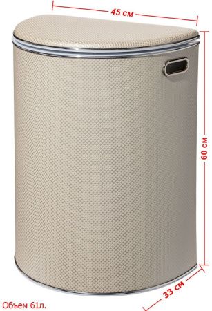 Корзина для белья Geralis Ромб RWH-O