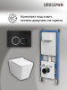 Инсталляция + кнопка смыва + унитаз Grossman Galaxy 97.4414S.01.210