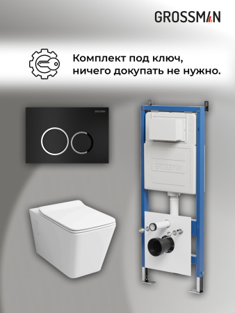Инсталляция + кнопка смыва + унитаз Grossman Galaxy 97.4414S.01.210