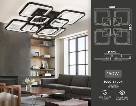 Люстра потолочная Ambrella Light Original (Оригинал) FA4424