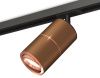 Комплект трекового светильника Ambrella Light Track System (Трацк Сыстем) XT7404004