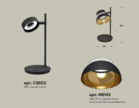 Настольная лампа Ambrella Light Traditional (Традитионал) XB9802101