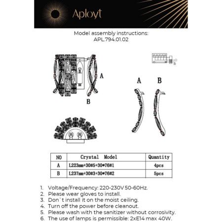 Светильник настенный Aployt Benoayt (Беноаыт) APL.794.01.02