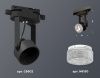 Трековый однофазный светильник Ambrella Light Track System (Трацк Сыстем) XT6602060