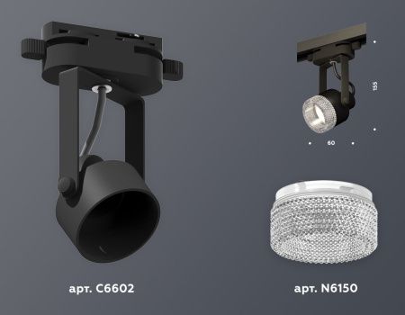Трековый однофазный светильник Ambrella Light Track System (Трацк Сыстем) XT6602060