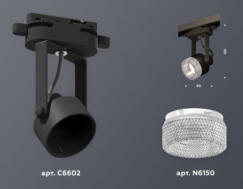 Трековый однофазный светильник Ambrella Light Track System (Трацк Сыстем) XT6602060 - фото 2