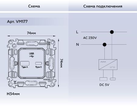 Механизм розетки 2USB A+C 20W (быстрая зарядка) Ambrella Volt Quant (Куант) VM177