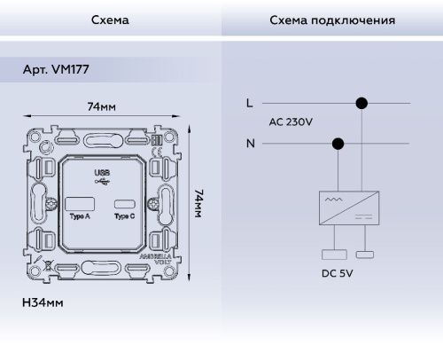 Механизм розетки 2USB A+C 20W (быстрая зарядка) Ambrella Volt Quant (Куант) VM177 - фото 3
