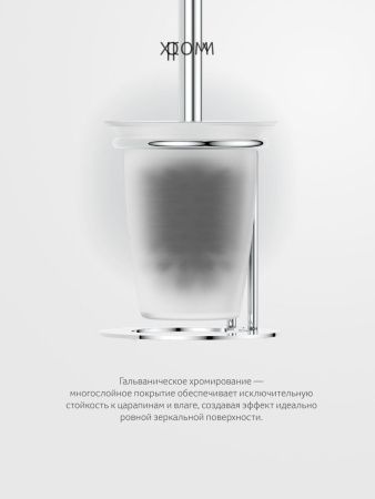 Ершик Artwelle Universell AWE 004