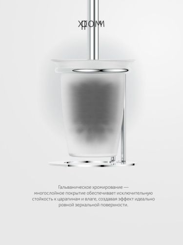 Ершик Artwelle Universell AWE 004 - фото 5