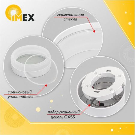 Уличный настенный светильник IMEX Wels (Велс) IL.0014.0018-WH IP54