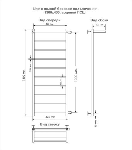 Полотенцесушитель водяной Indigo Line LLSHSW130-40R-б/п-120 50х130 хром - фото 5