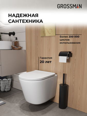 Инсталляция + кнопка смыва + унитаз Grossman Galaxy 97.4477SQ.01.300