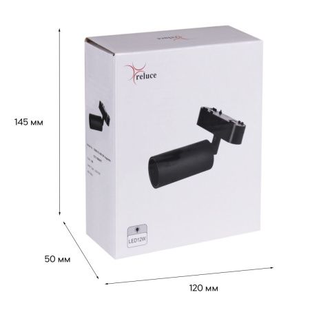 Трековый магнитный светильник Reluce 13005-9.3-001UR magnetic LED12W BK CCT+SMART