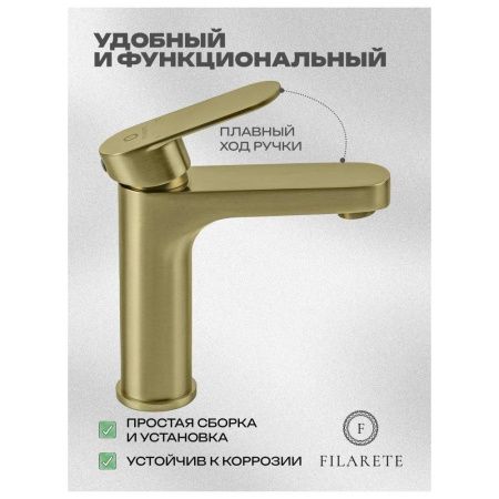 Смеситель Filarete FL5030MG на раковину золото