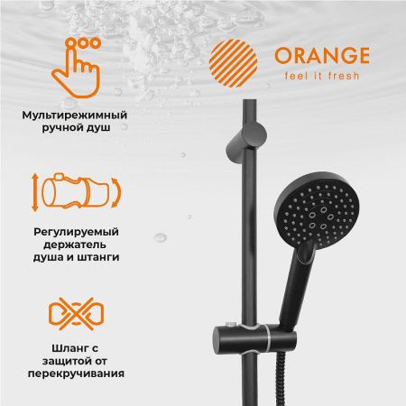 Душевая стойка Orange Lutz M04-932b настенная цвет черный