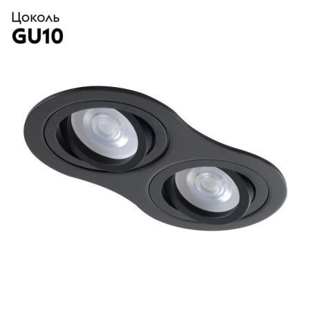 Светильник встраиваемый Crystal Lux CLT 001 CLT 001C2 BL