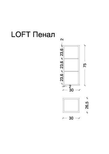 Шкаф-пенал Armadi Art Loft 895-L 30х26х75 подвесной цвет светло-коричневый - фото 2