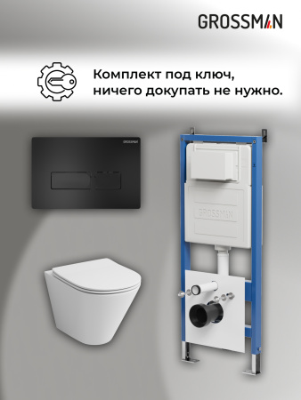 Инсталляция + кнопка смыва + унитаз Grossman Pragma 97.4477S.03.210