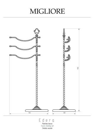 Стойка низкая для полотенец Migliore Edera 16933