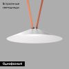 Трековый однофазный светильник Denkirs Belty flow (Белты флов) DK5568-WH+BK