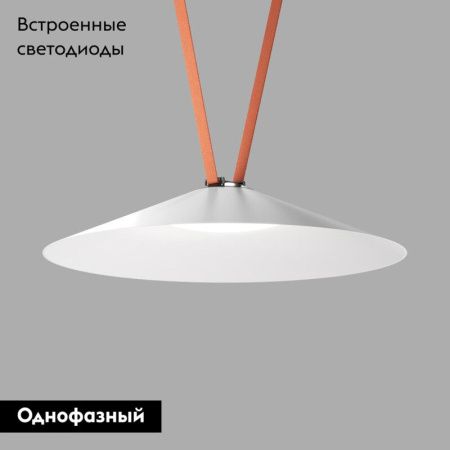 Трековый однофазный светильник Denkirs Belty flow (Белты флов) DK5568-WH+BK