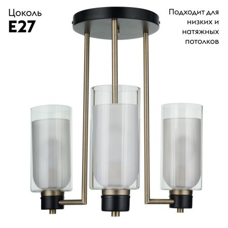 Люстра потолочная 33 Идеи CHN900.03.AMB17.ABL-M16TR