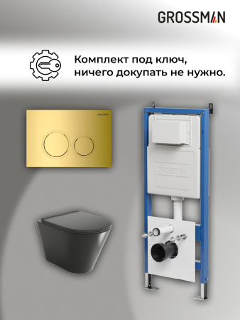 Инсталляция + кнопка смыва + унитаз Grossman Galaxy 97.4477BMS.01.300