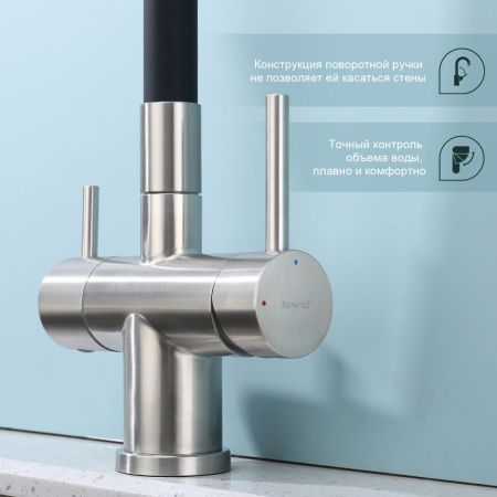 Смеситель для кухни Splenka S70 S70.64.05 на мойку сатин