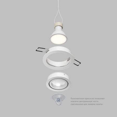 Светильник точечный Denkirs Hydro (Хыдро) DK2110-WH