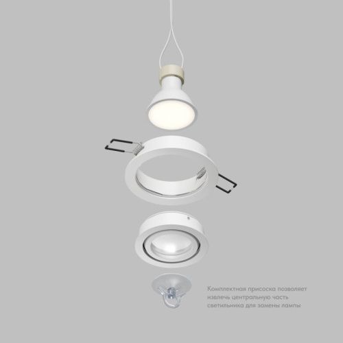 Светильник точечный Denkirs Hydro (Хыдро) DK2110-WH - фото 5