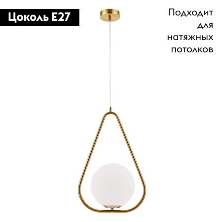 Светильник подвесной Arte Lamp MATISSE (МАТИССЕ) A7765SP-1AB