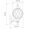 Уличный настенный светильник Elektrostandard Sirius (Сириус) 4690389017384