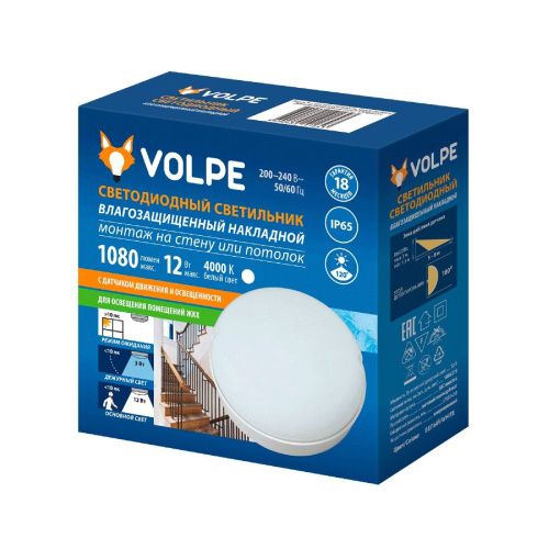 Настенно-потолочный светильник Volpe ULW-Q243 12W/4000К/NL SENSOR IP65 WHITE - фото 2