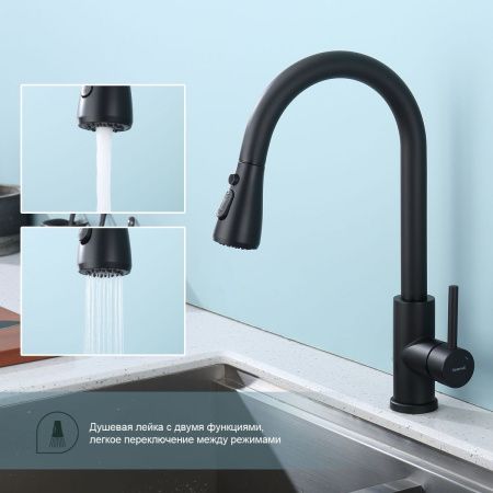 Смеситель для кухни Splenka S203 S203.49.06 на мойку черный