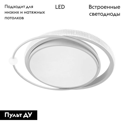 Люстра потолочная Arte Lamp Alsafi (Алсафи) A2657PL-1WH - фото 2