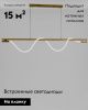Светильник подвесной Moderli True (Труе) V10680-PL