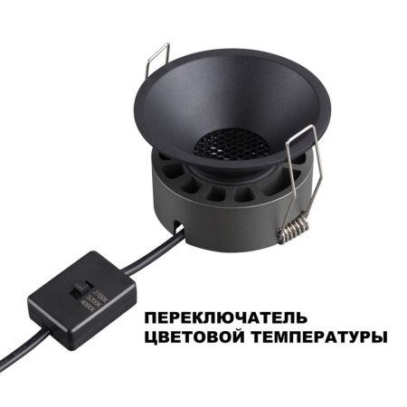Светильник встраиваемый Novotech Nova (Нова) 359849