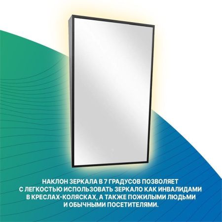 Зеркало с подсветкой Dstrana 9008 60х100