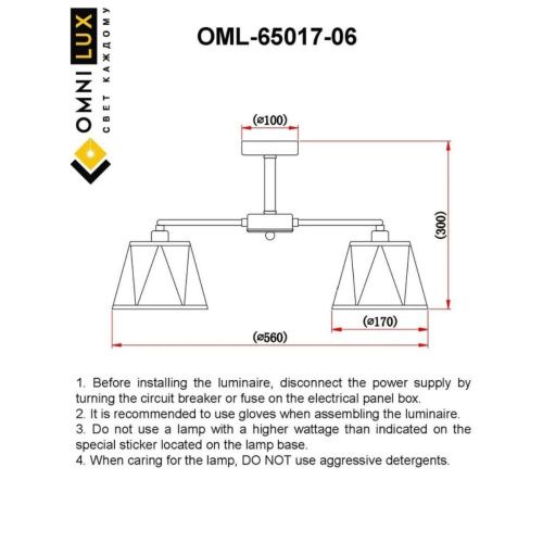 Люстра на штанге Omnilux Rapallo (Рапалло) OML-65017-06 - фото 3